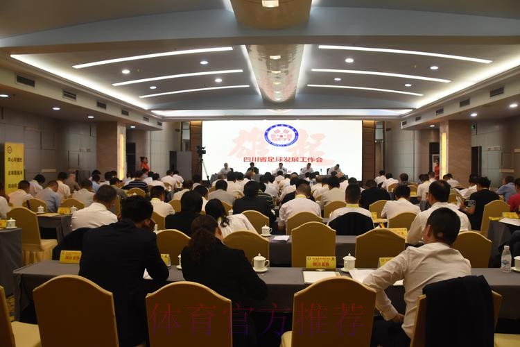 足球中心召开党群工作会 纪念建党93周年 足球中心召开党群工作会 纪念建党93周年