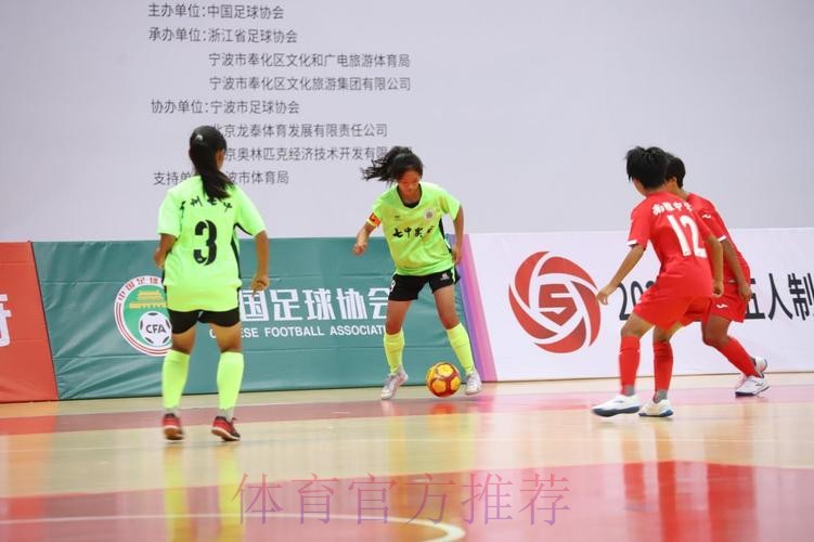中国足球协会2023年女子足球、青少年足球、五人制足球、沙滩足球及中冠联赛竞赛日历发布