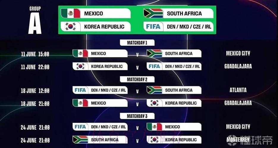 2026世界杯下注下载入口地址
