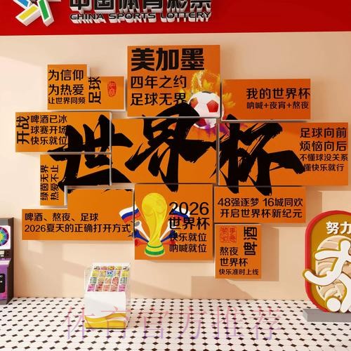 世界杯下注稳定全站