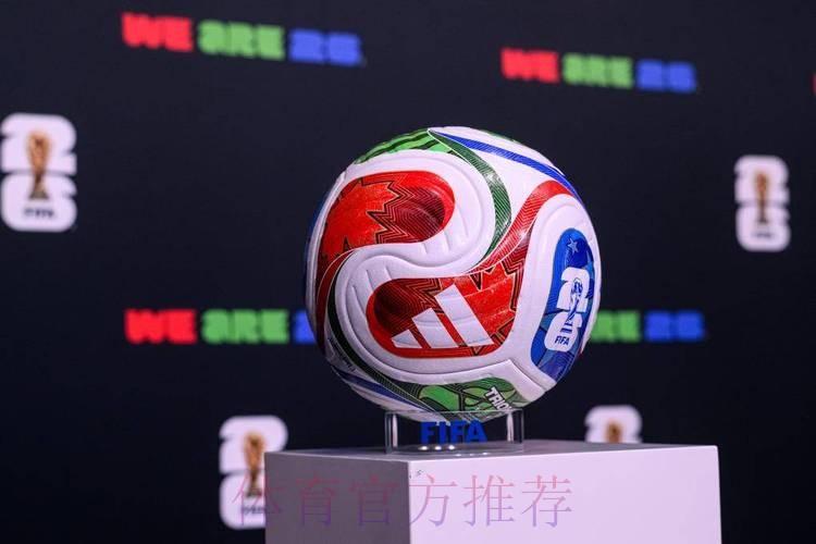 2026世界杯买球网站热门 2026世界杯买球网站热门